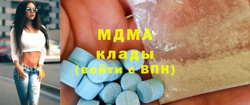 МДМА молли  Гай 